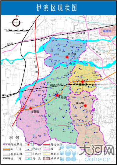 2010年连同其他四个乡镇一起划归洛阳市伊滨区,行政区划的调整后,当地图片