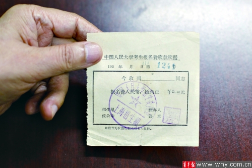 那些年 报名高考、进上海图书馆都要排长队(图