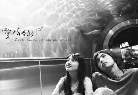 宁波赴台个人游 明星做导游带您游宝岛_资讯频