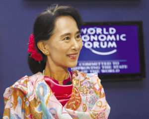 缅甸首次举办世界经济论坛东亚会议