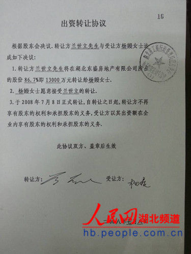 怎么识别假合同 a8e93df24c20ee9a120e4d4e7a73ea7a.jpg