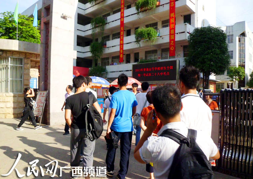 高考前夜太紧张 考生半夜睡不着(图)