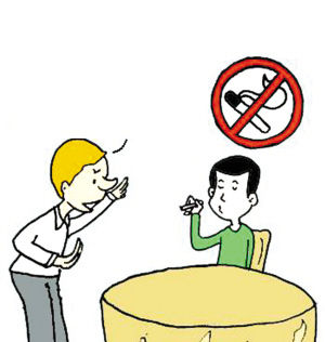 严格的禁烟政策