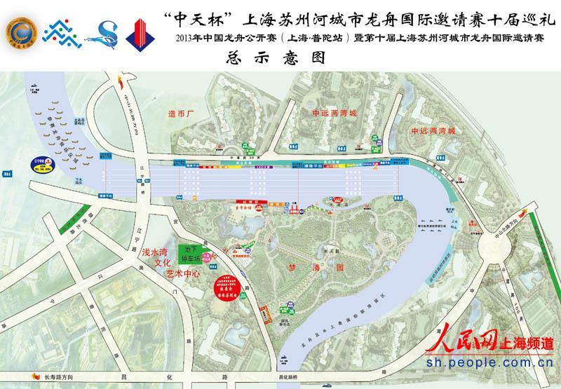 上海苏州河城市龙舟国际邀请赛将于端午节期间