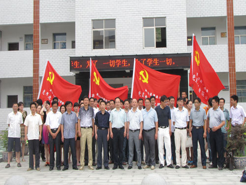 英山县教育局启动全县教育系统党员志愿服务月