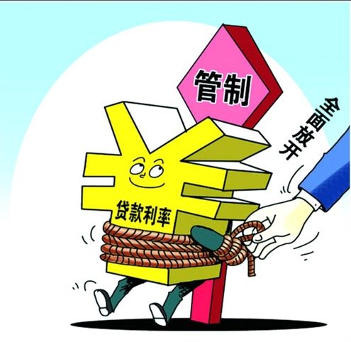 大额存款高利息_收到存款利息收入