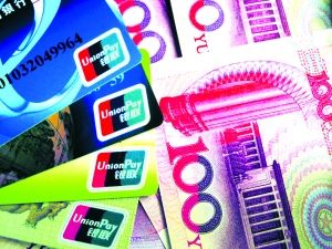 北上广人均存款_人均存款32719元(3)