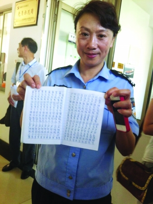 收教所所长陆兰娣: