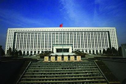 党政机关5年内不得新建楼堂馆所