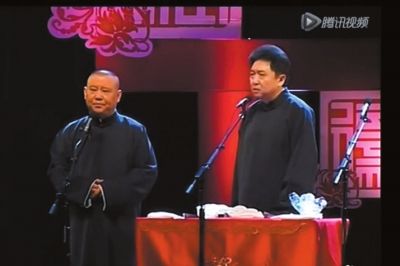 郭德纲于谦《人在江湖》