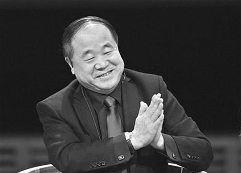 《藏宝图》改编莫言有一票否决权