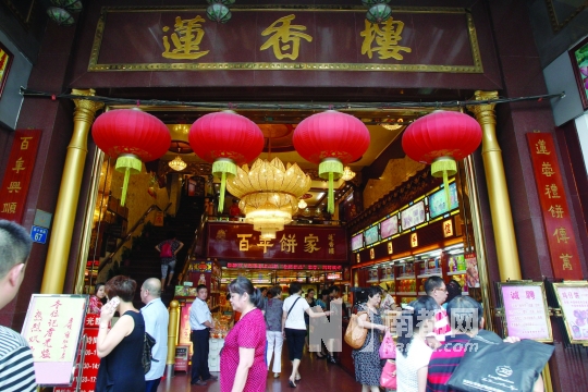 广州老字号“莲香楼”品牌持有者与商标所有权人互讼_资讯频道_凤凰网