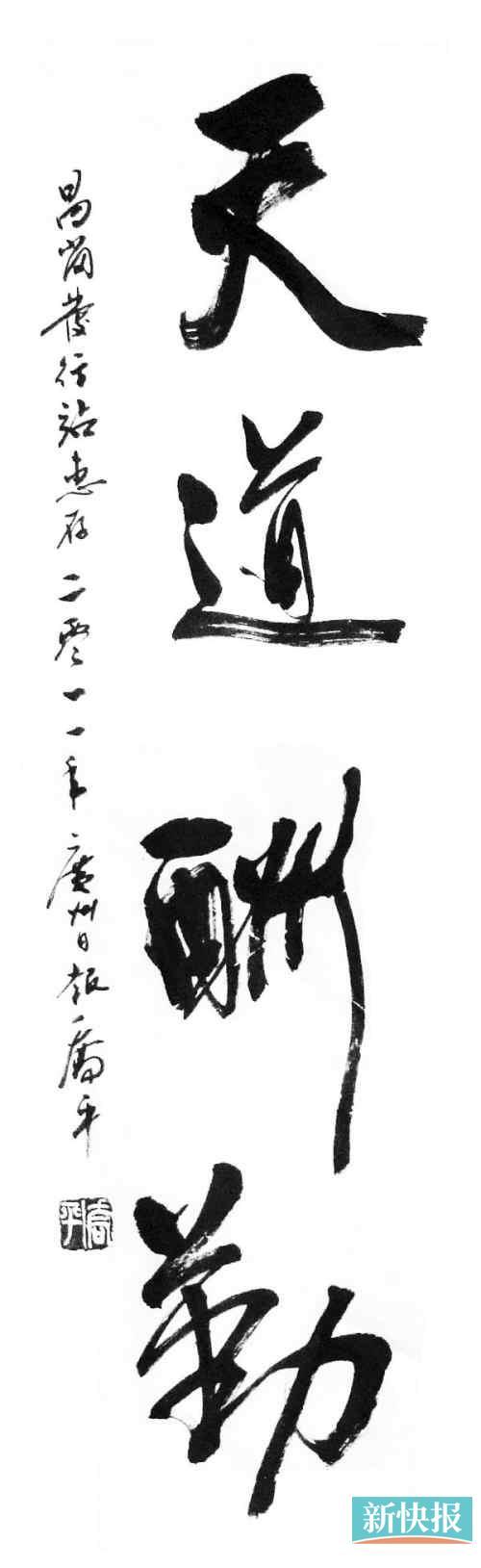 现在很多所谓书法家只是将字写好看