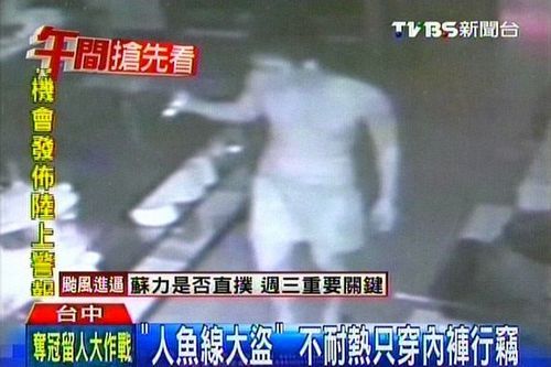 小偷竟脱衣脱裤只穿一条内裤翻箱倒柜,隔天老板发现遭小偷闯空门,调阅