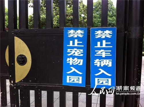 莫斯科人均绿地面积_人均就餐面积