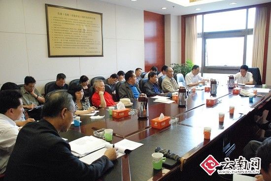 云南省委政法委召开征求意见座谈会