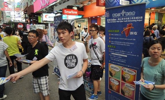 负面情绪易成社会问题 港网络社工网助问题隐