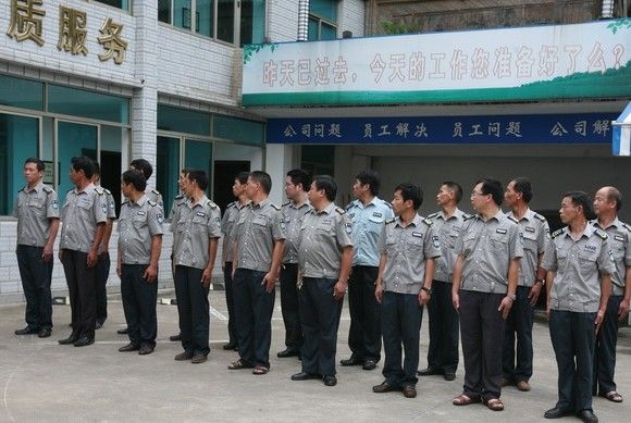 宁海供电强化军事化管理 提升变电所保安员值