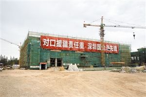 喀什深圳城正在建设中.