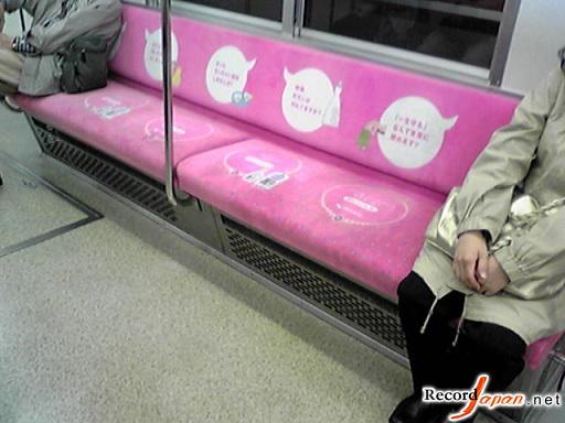 日本社会频现女性专用现象