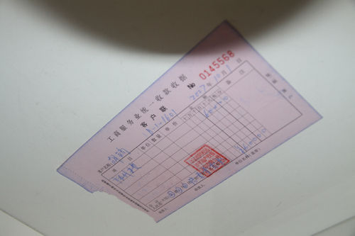 景江名苑6年办不下来产权证 开发商消失(组图