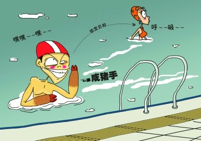 戴泳镜摸<em>女性下体</em>!武汉泳池现猥琐男(图)_资讯