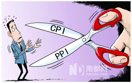 CPI、PPI剪刀差扩大 专家争论是否滞胀