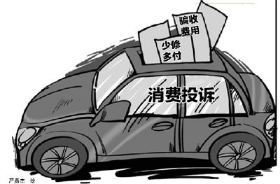 汽车投诉 | 知客分享