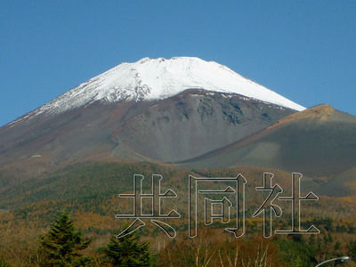 富士山夜间发生地震 日本专家忧火山喷发(图)