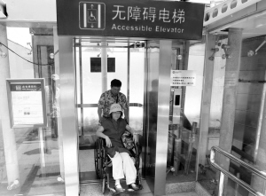 残疾人体验地铁+无障碍设施要改