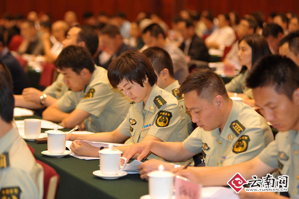 云南省召开军队转业干部安置工作电视电话会议