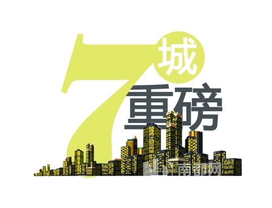 2020年一月份gdp增长率(3)