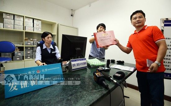 南宁:正式受理往来台湾通行证及个人游签注业