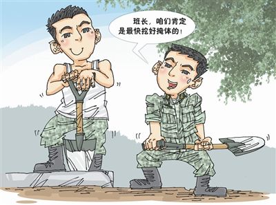 构筑掩体,千万别耍小聪明