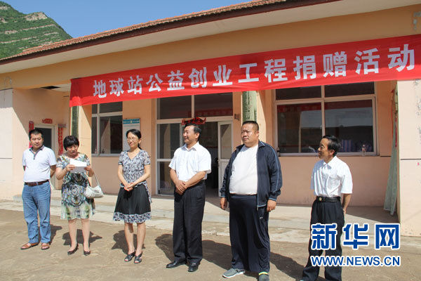 走进国家级贫困县山西省灵丘县 感受大山深处