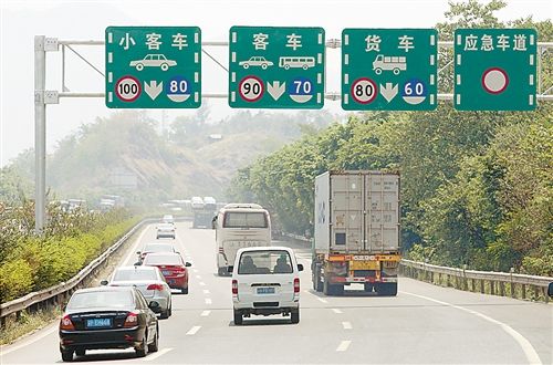 沪渝高速东环至唐家沱段今起按车型限速,分道行驶