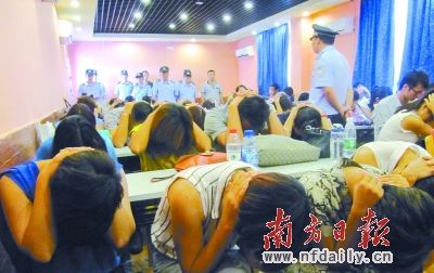 "亮碧思"传销组织成员.图片由韶关市警方提供