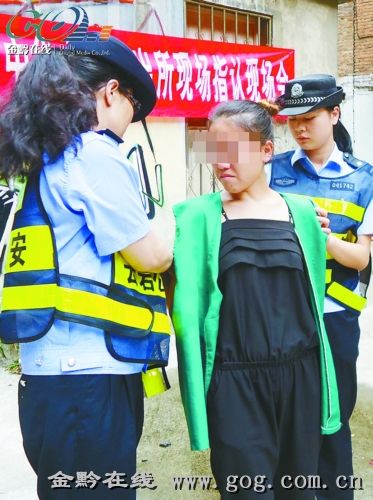 女贼指认现场流下悔恨的泪