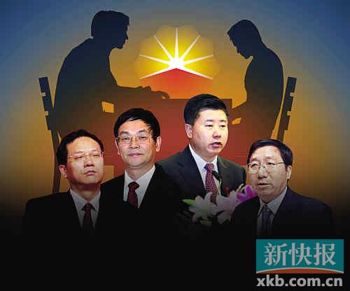 中石油集团日前召开领导干部视频会议