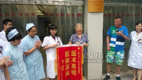 市二医院皮肤科挂牌升级为 成都市第二人民医