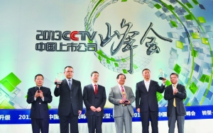 伊利股份入选央视50指数跻身资本市场五好生