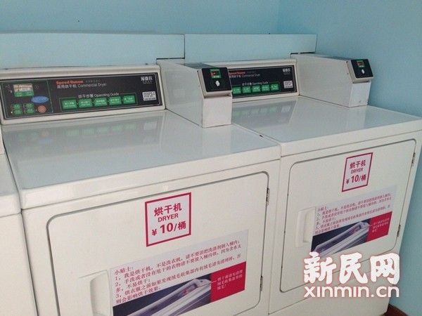 黄浦|沪首家24小时自助洗衣店开业遇冷