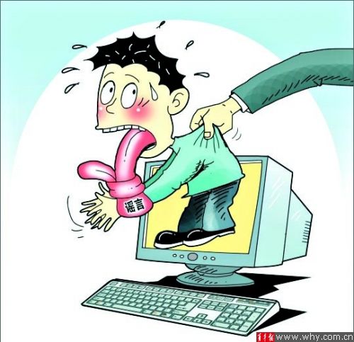 上海警方刑拘谣言制造者傅学胜 中石化女处长