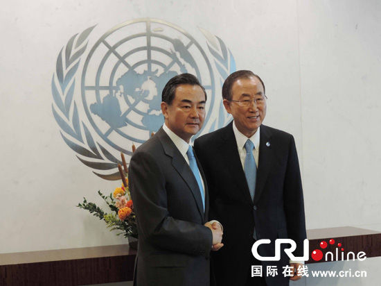 中国外长王毅会见联合国秘书长潘基文(图)