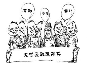 大学生消费观_大学生消费观调查报告_大学生