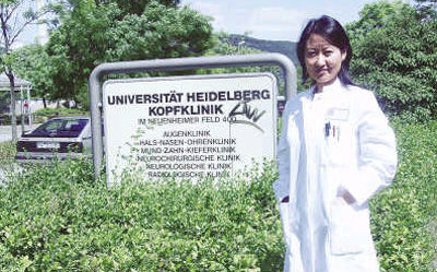 慈铭·奥亚(OASIS)精英人才健康管理会所式国