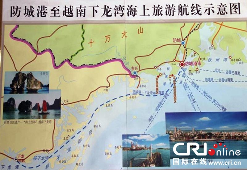 中国防城港至越南下龙湾海上航线示意图