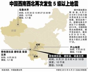 迪庆州人口_17年一定要去的7个超级冷门目的地,真的很美(2)