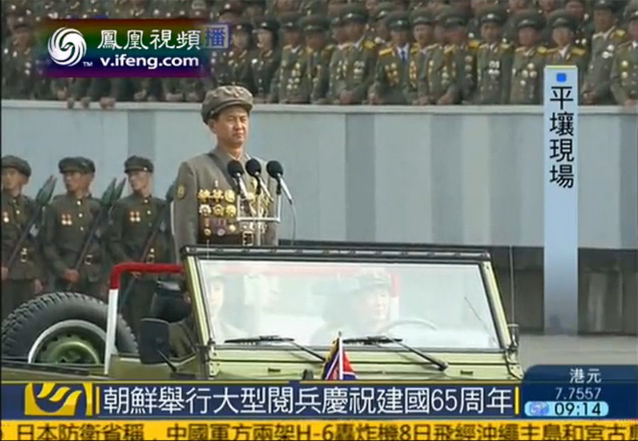 朝鲜举行大型阅兵庆祝建国65周年(组图)