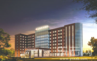 实力铸就品质云南最大骨科医院华丽亮相